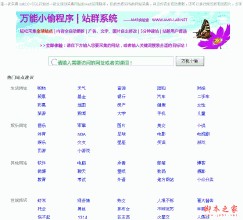 ��͸�·��������۾���Ƶ�����մ������ַ�80�����ս� ��Ӧ����ʱ���ް���涨...